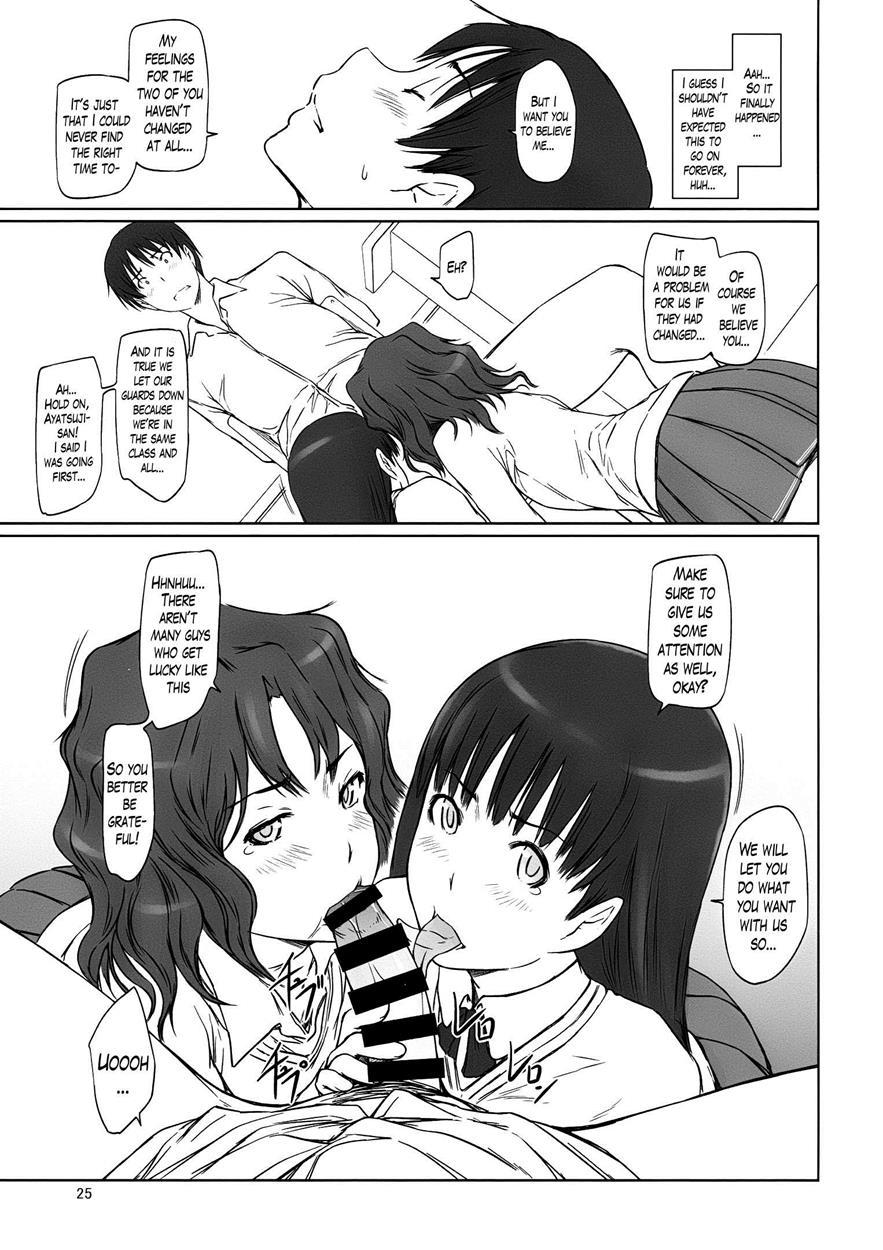 Amagami Dj - Amagami ~ Harem Root Chapter 1000 Page 25